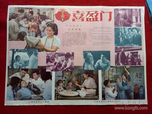 办假的威廉斯詹姆斯学院文凭毕业证